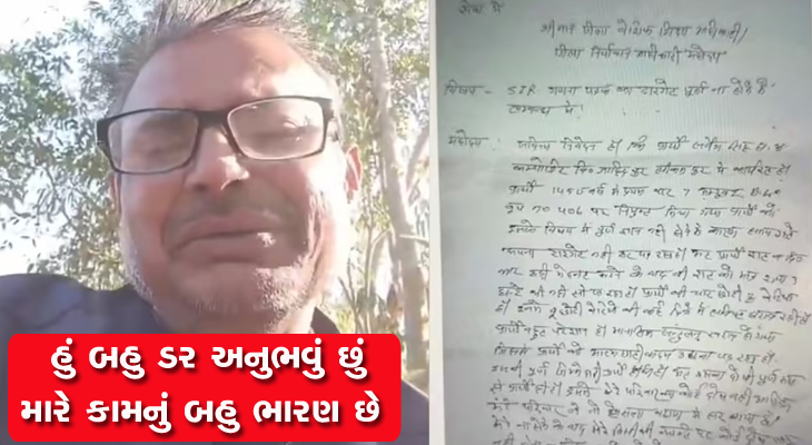 Aajkaal Daily (Desh Pardesh Ni Aajkaal)