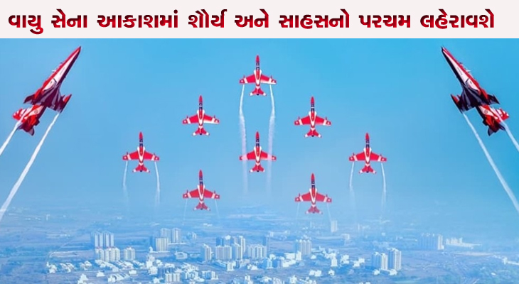 Aajkaal Daily (Desh Pardesh Ni Aajkaal)