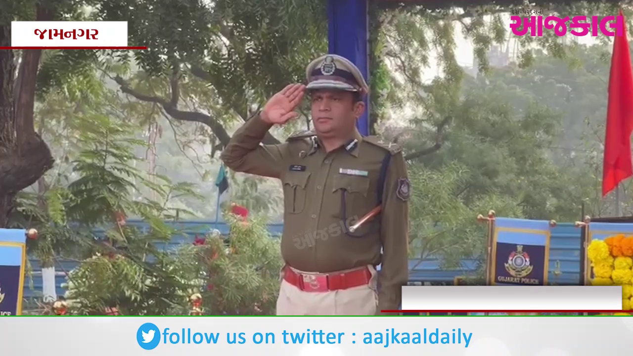 Aajkaal Daily (Desh Pardesh Ni Aajkaal)