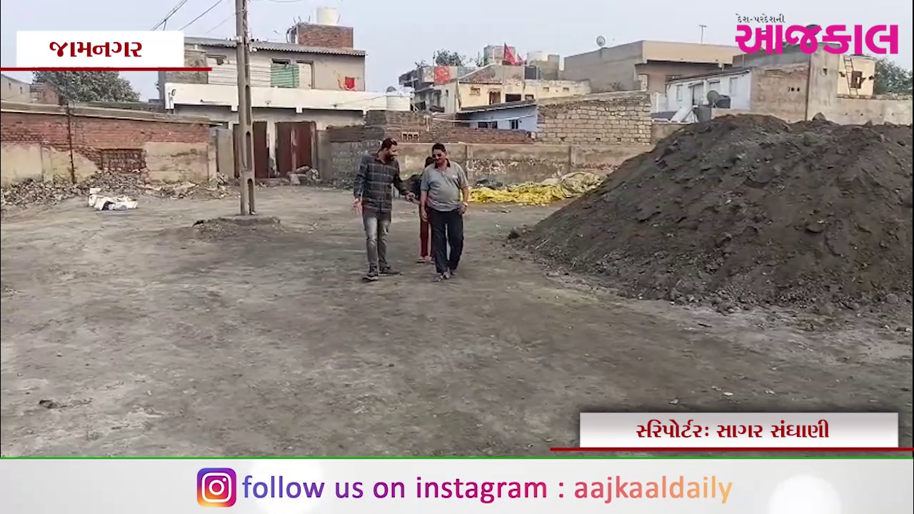 Aajkaal Daily (Desh Pardesh Ni Aajkaal)