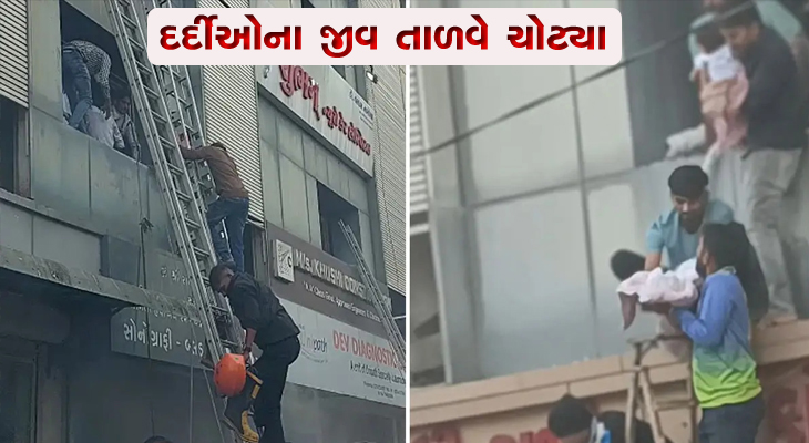 Aajkaal Daily (Desh Pardesh Ni Aajkaal)