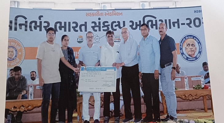 Aajkaal Daily (Desh Pardesh Ni Aajkaal)