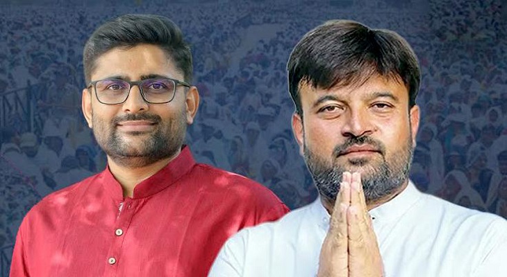 Aajkaal Daily (Desh Pardesh Ni Aajkaal)