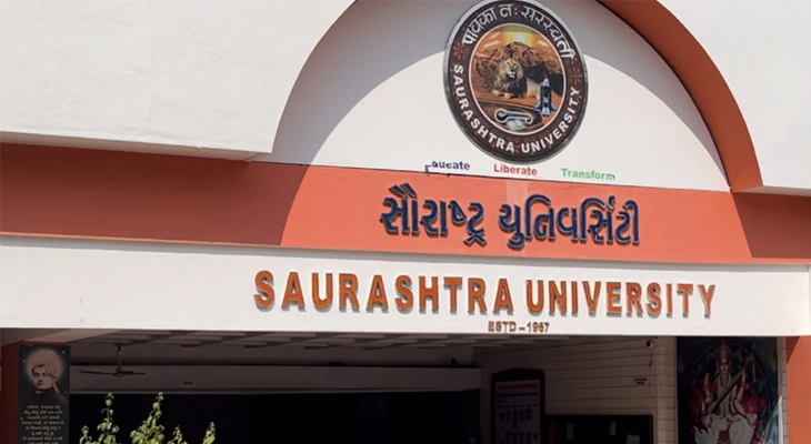 Aajkaal Daily (Desh Pardesh Ni Aajkaal)