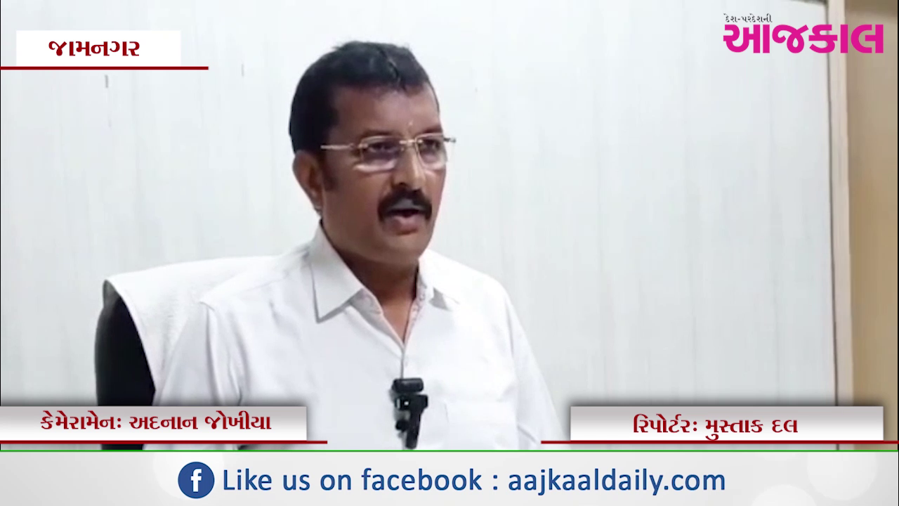 Aajkaal Daily (Desh Pardesh Ni Aajkaal)