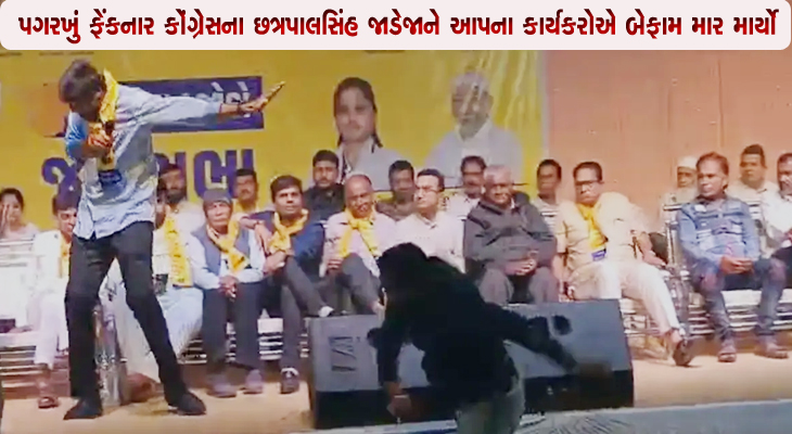 Aajkaal Daily (Desh Pardesh Ni Aajkaal)