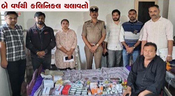 Aajkaal Daily (Desh Pardesh Ni Aajkaal)