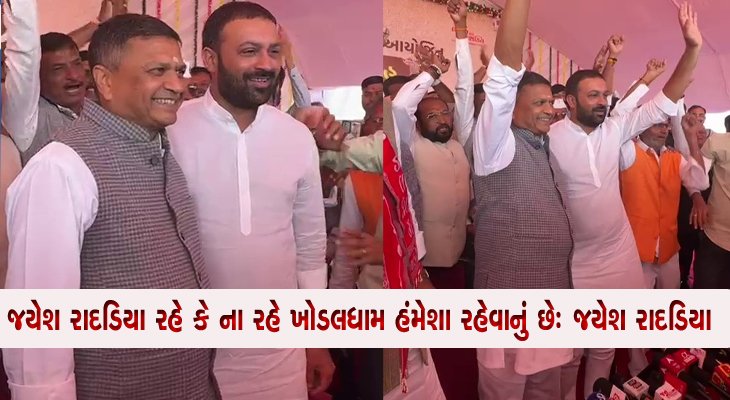 Aajkaal Daily (Desh Pardesh Ni Aajkaal)