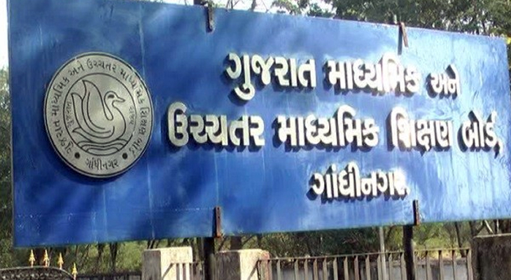 Aajkaal Daily (Desh Pardesh Ni Aajkaal)