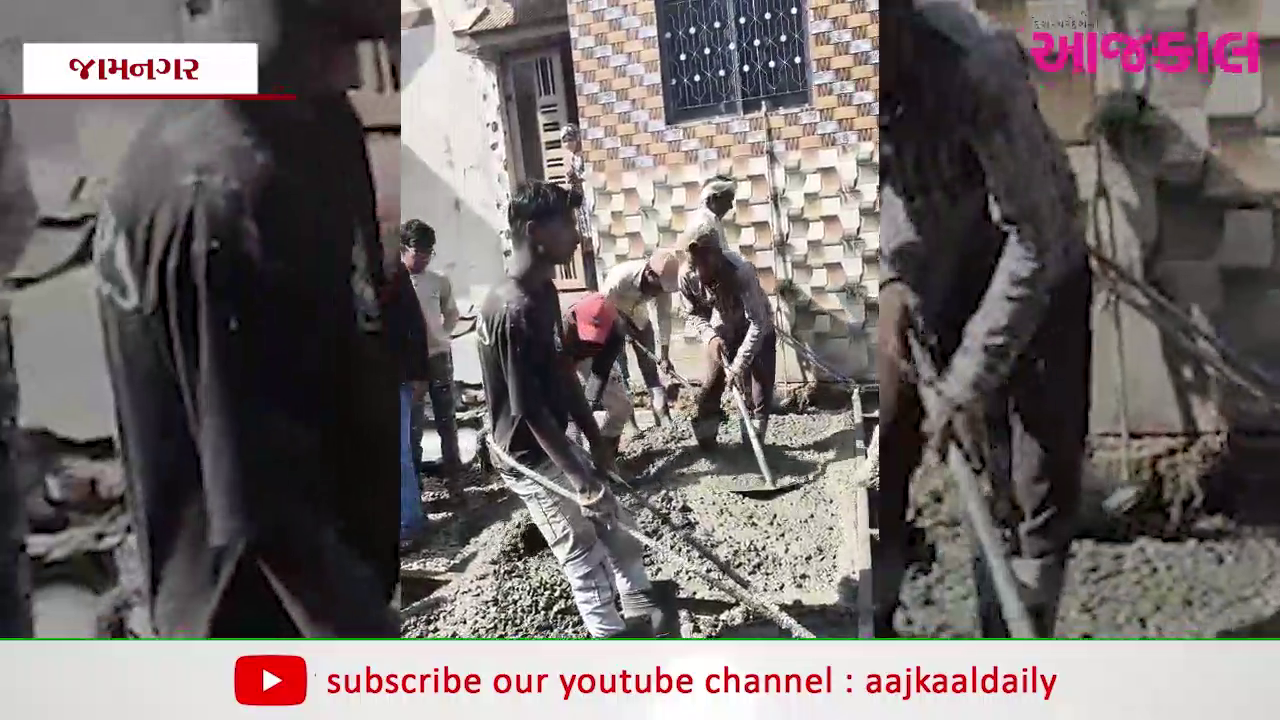 Aajkaal Daily (Desh Pardesh Ni Aajkaal)