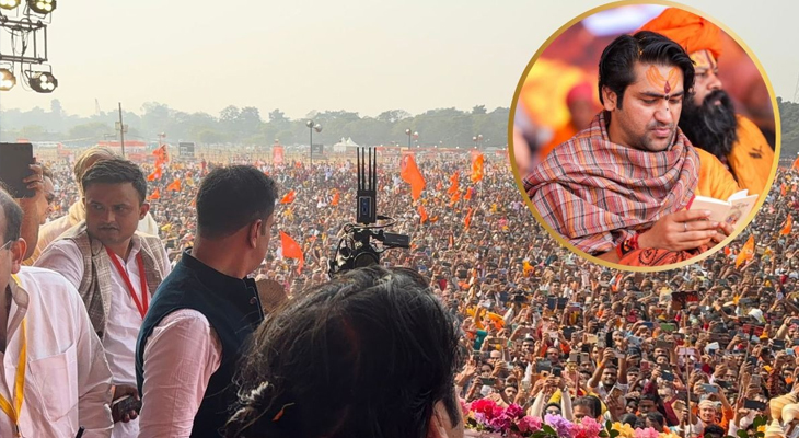 Aajkaal Daily (Desh Pardesh Ni Aajkaal)