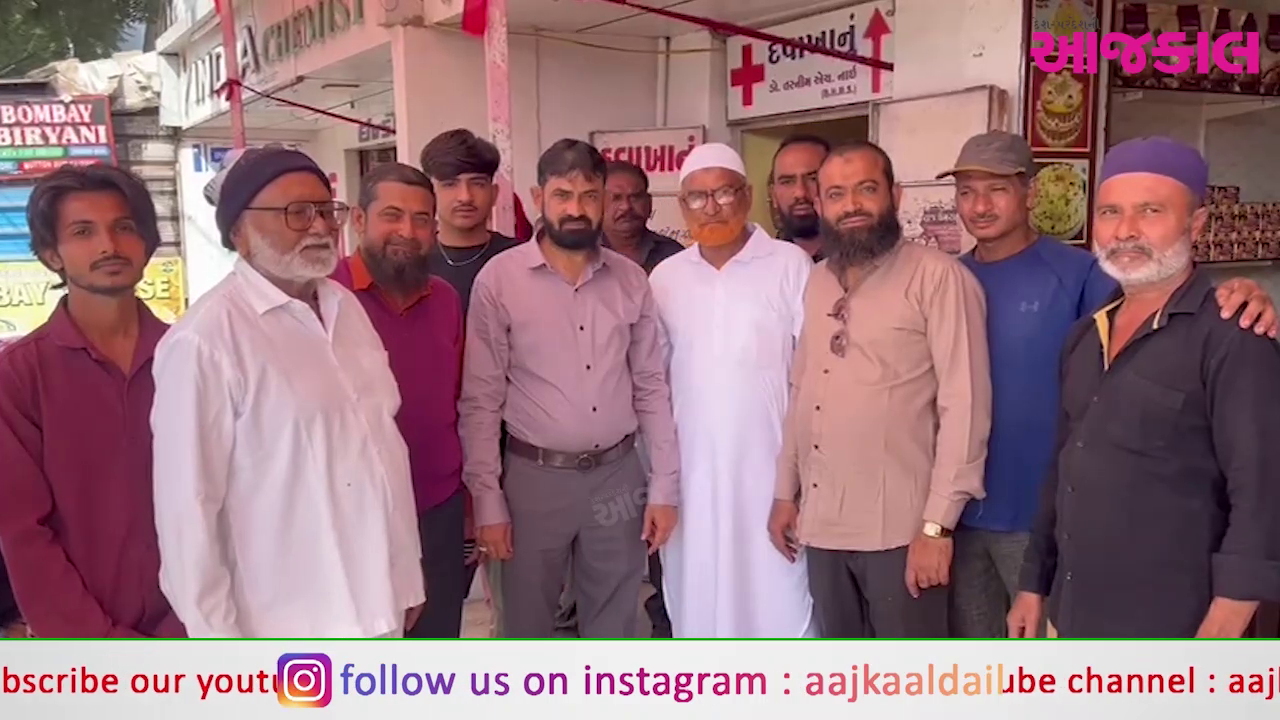 Aajkaal Daily (Desh Pardesh Ni Aajkaal)