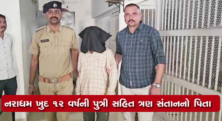 Aajkaal Daily (Desh Pardesh Ni Aajkaal)