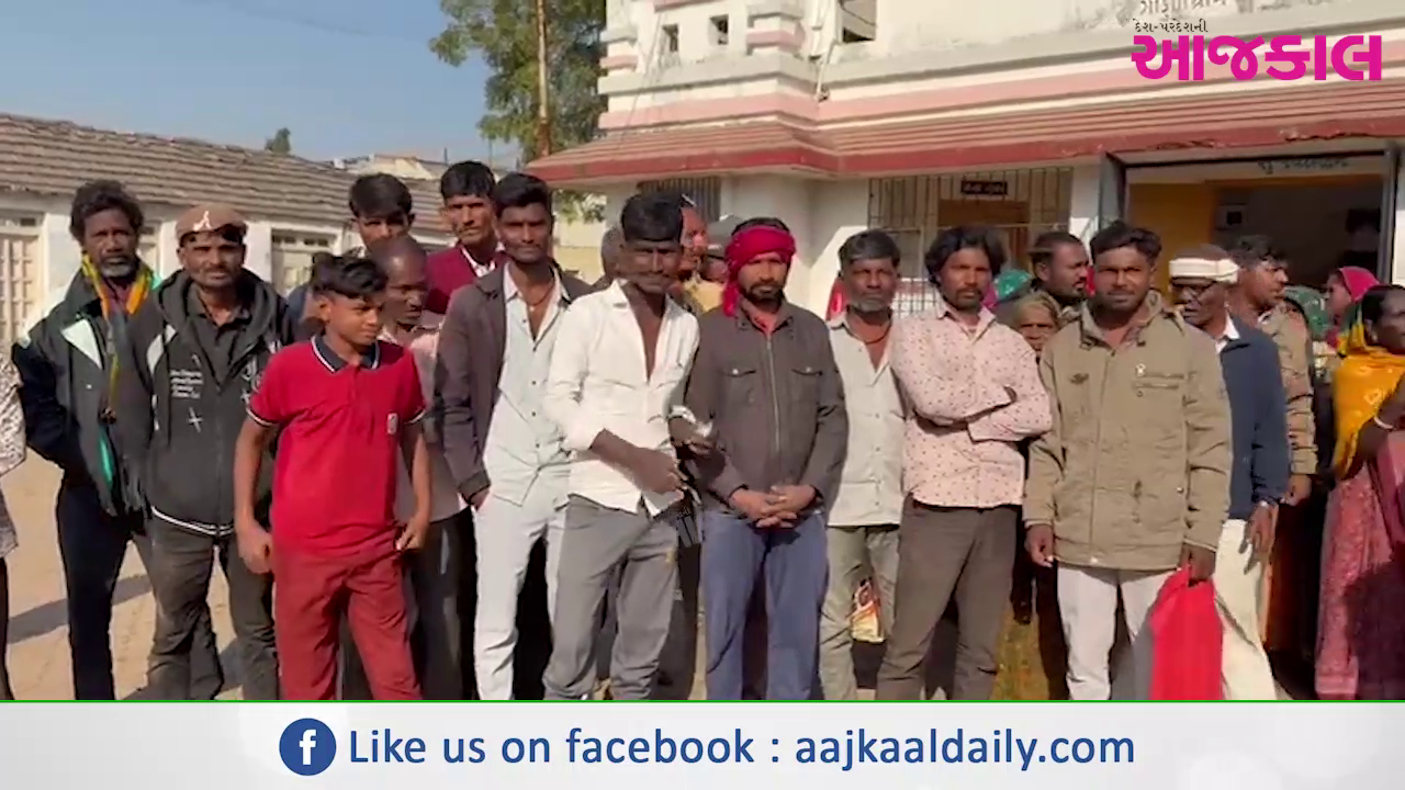 Aajkaal Daily (Desh Pardesh Ni Aajkaal)