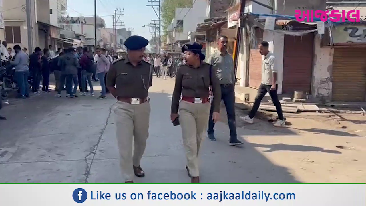 Aajkaal Daily (Desh Pardesh Ni Aajkaal)