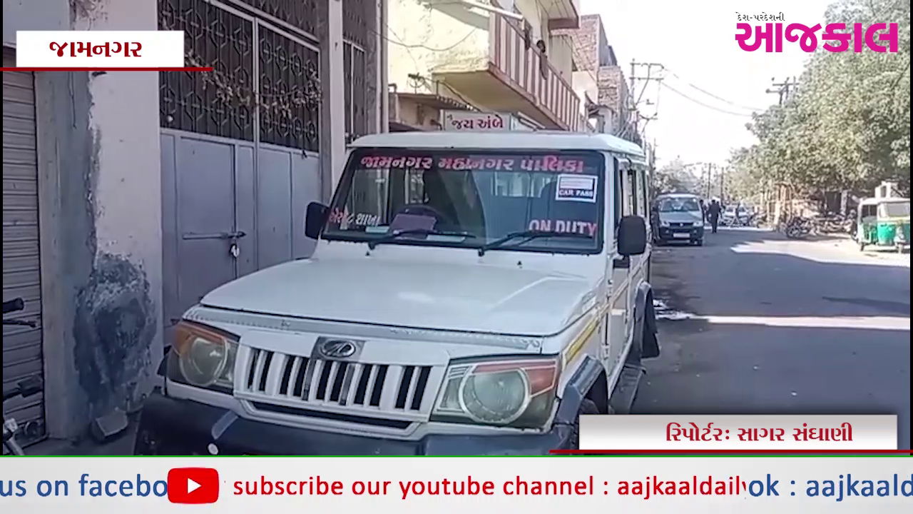 Aajkaal Daily (Desh Pardesh Ni Aajkaal)