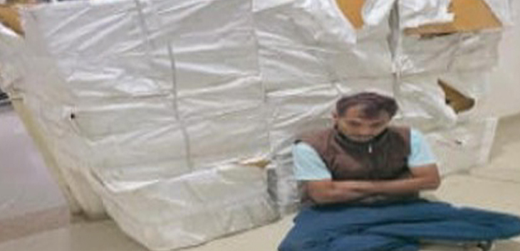 Aajkaal Daily (Desh Pardesh Ni Aajkaal)