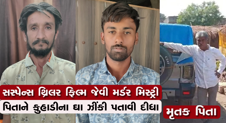 Aajkaal Daily (Desh Pardesh Ni Aajkaal)