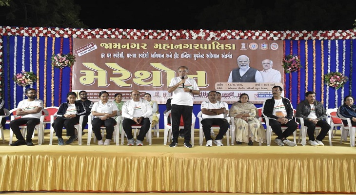 Aajkaal Daily (Desh Pardesh Ni Aajkaal)