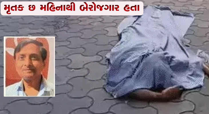 Aajkaal Daily (Desh Pardesh Ni Aajkaal)