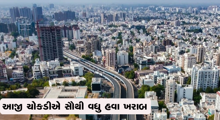 Aajkaal Daily (Desh Pardesh Ni Aajkaal)