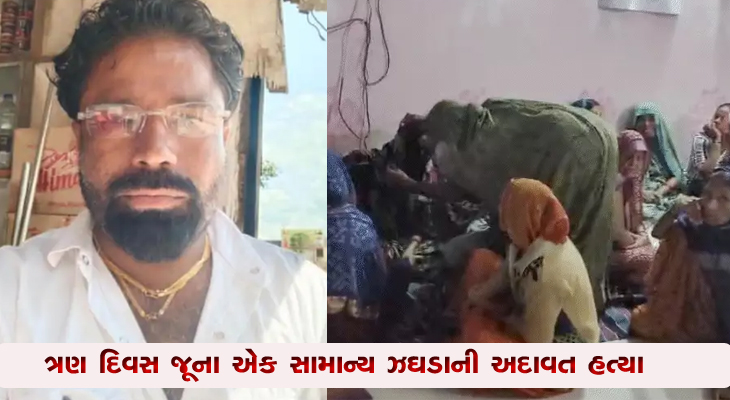 Aajkaal Daily (Desh Pardesh Ni Aajkaal)