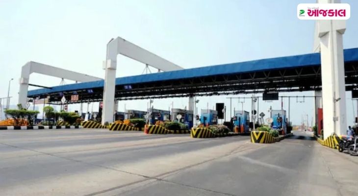 Aajkaal Daily (Desh Pardesh Ni Aajkaal)