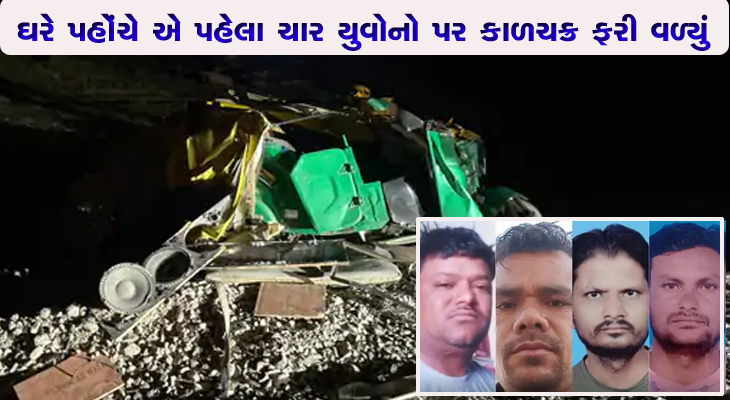 Aajkaal Daily (Desh Pardesh Ni Aajkaal)