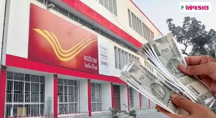 Aajkaal Daily (Desh Pardesh Ni Aajkaal)