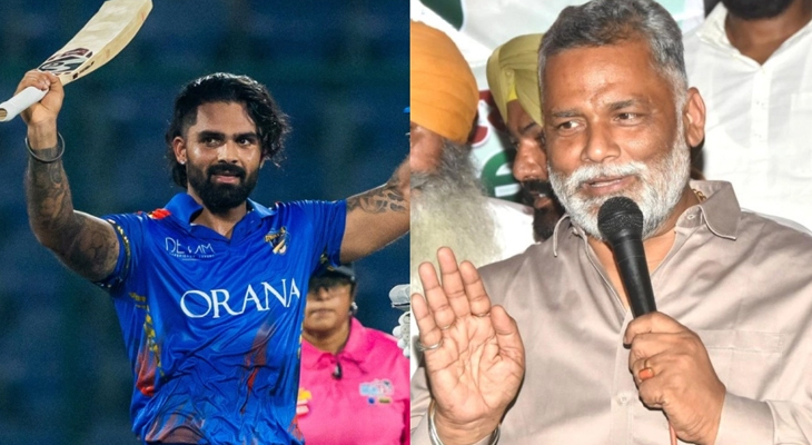 Aajkaal Daily (Desh Pardesh Ni Aajkaal)