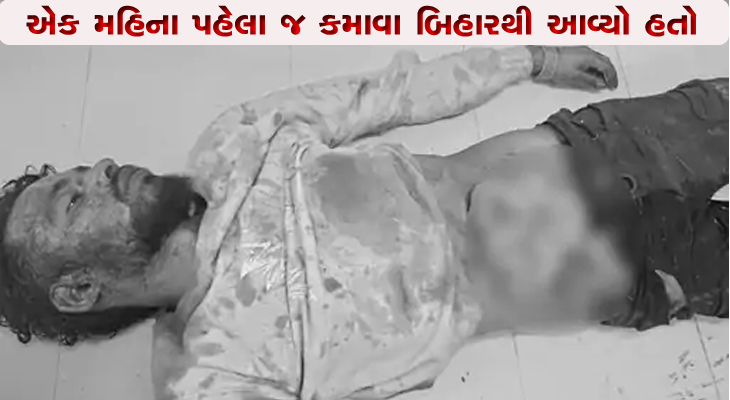 Aajkaal Daily (Desh Pardesh Ni Aajkaal)