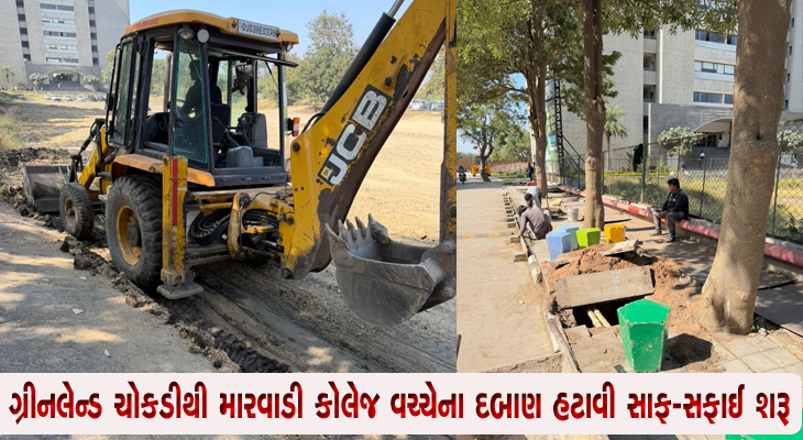 Aajkaal Daily (Desh Pardesh Ni Aajkaal)