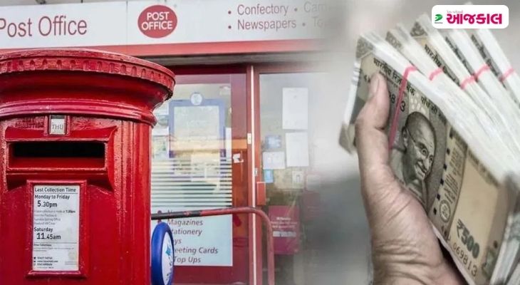 Aajkaal Daily (Desh Pardesh Ni Aajkaal)