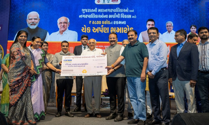 Aajkaal Daily (Desh Pardesh Ni Aajkaal)