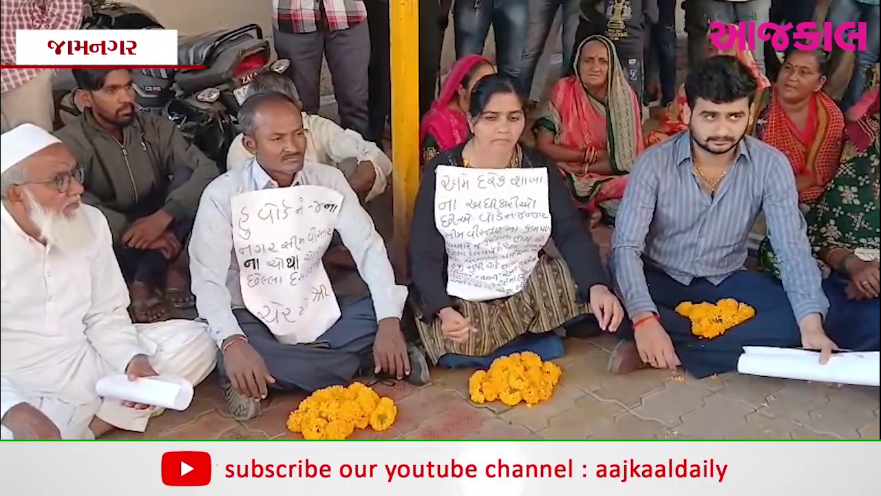 Aajkaal Daily (Desh Pardesh Ni Aajkaal)