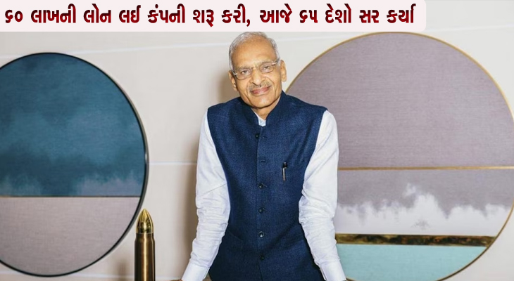 Aajkaal Daily (Desh Pardesh Ni Aajkaal)