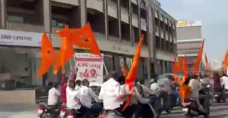 Aajkaal Daily (Desh Pardesh Ni Aajkaal)