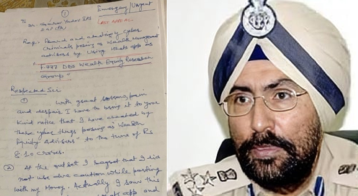 Aajkaal Daily (Desh Pardesh Ni Aajkaal)