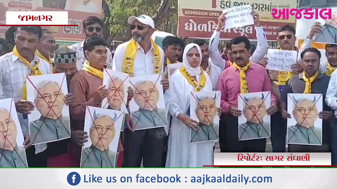 Aajkaal Daily (Desh Pardesh Ni Aajkaal)