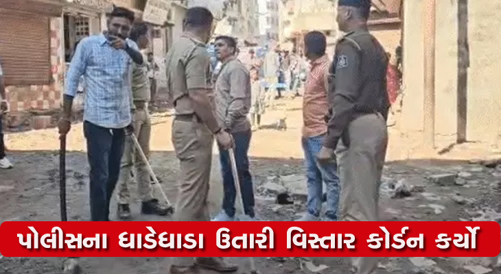 Aajkaal Daily (Desh Pardesh Ni Aajkaal)