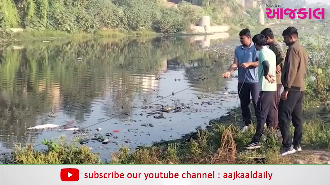 Aajkaal Daily (Desh Pardesh Ni Aajkaal)