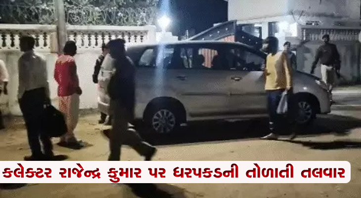 Aajkaal Daily (Desh Pardesh Ni Aajkaal)