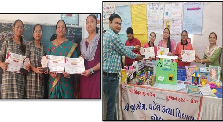 Aajkaal Daily (Desh Pardesh Ni Aajkaal)