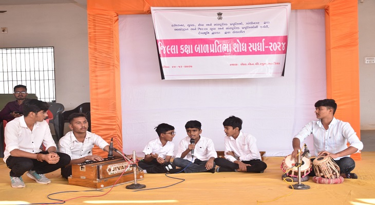 Aajkaal Daily (Desh Pardesh Ni Aajkaal)