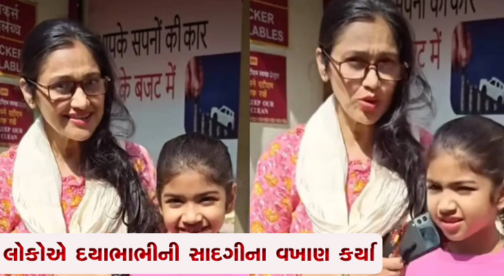 Aajkaal Daily (Desh Pardesh Ni Aajkaal)