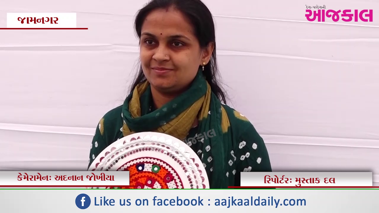 Aajkaal Daily (Desh Pardesh Ni Aajkaal)