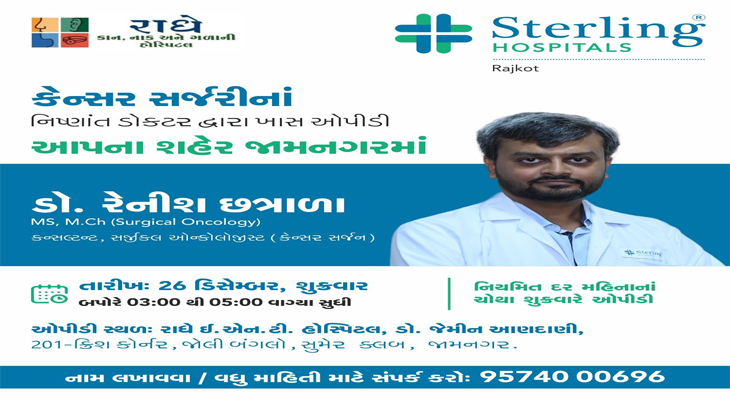 Aajkaal Daily (Desh Pardesh Ni Aajkaal)