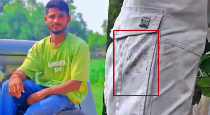 Aajkaal Daily (Desh Pardesh Ni Aajkaal)