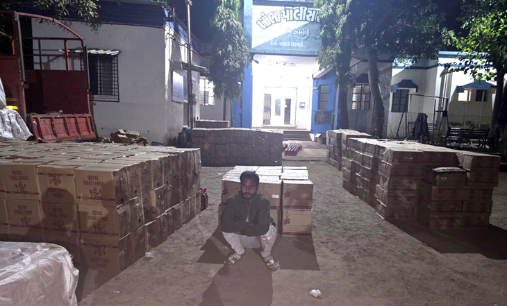 Aajkaal Daily (Desh Pardesh Ni Aajkaal)