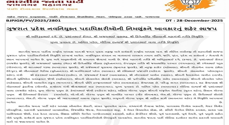 Aajkaal Daily (Desh Pardesh Ni Aajkaal)